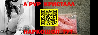 меф VHQ Гатчина