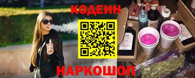 гидра Гагарин