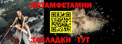 гидра Гагарин
