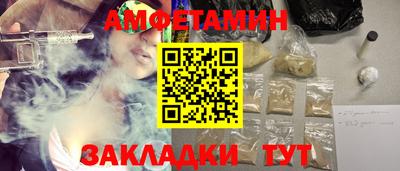 гидра Гагарин