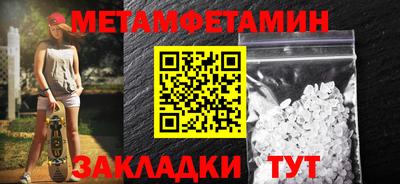 Альфа ПВП Гай