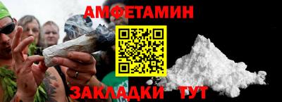 меф VHQ Гатчина