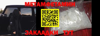 Альфа ПВП Гай