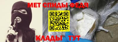 Альфа ПВП Гай