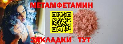 меф VHQ Гатчина