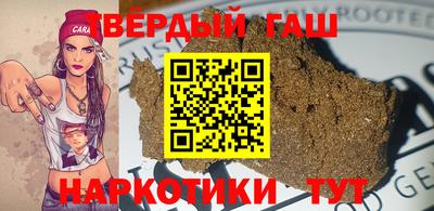 Альфа ПВП Гай