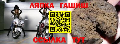 меф VHQ Гатчина