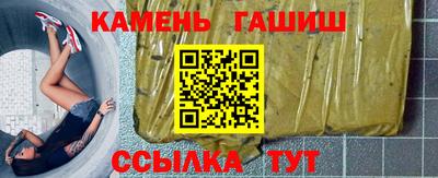 гидра Гагарин