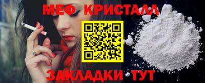гидра Гагарин