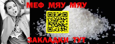 Альфа ПВП Гай