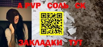 меф VHQ Гатчина