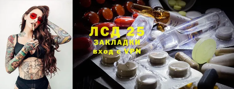 LSD-25 экстази кислота Касимов