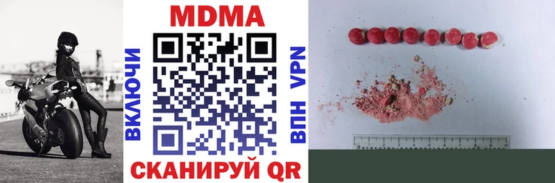 сайты даркнета как зайти  Касимов  МДМА Molly 