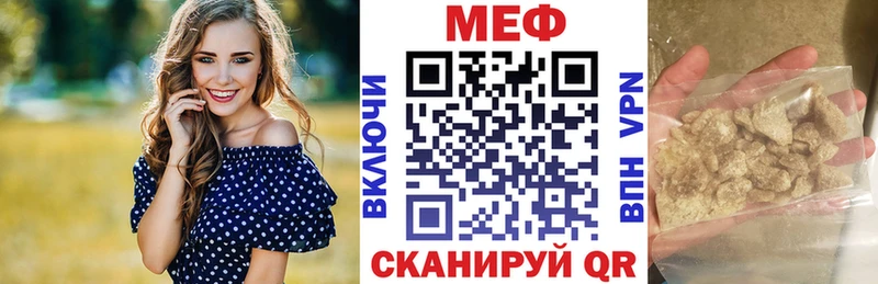 Мефедрон 4 MMC  Касимов 