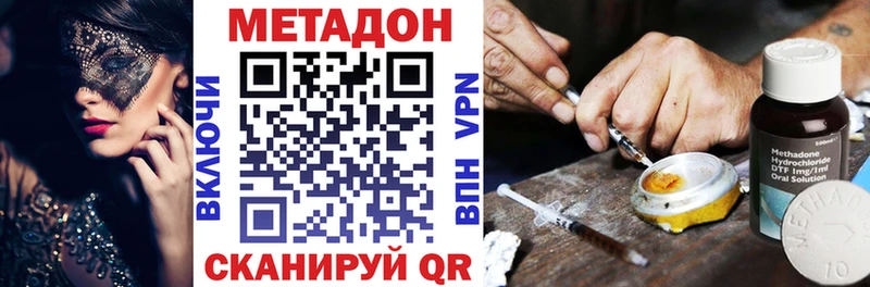 МЕТАДОН мёд omg маркетплейс Касимов