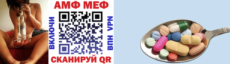 Метамфетамин кристалл  Касимов 