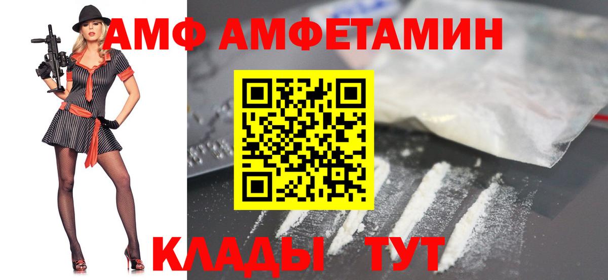 Метамфетамин кристалл  Метамфетамин кристалл  Вход с VPN  Касимов 