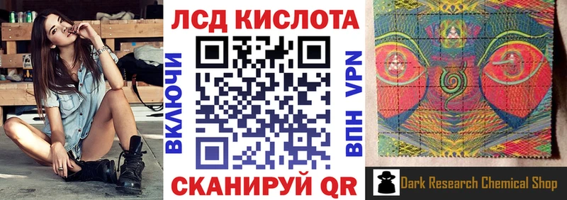 купить   Касимов  Марки N-bome 1,5мг 