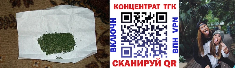 Дистиллят ТГК Wax  Касимов 