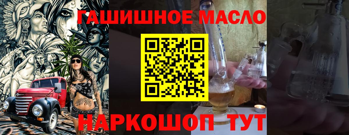 ТГК Wax Касимов