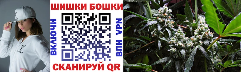 Каннабис OG Kush  дарнет шоп  Касимов 