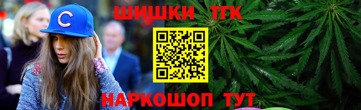 Бошки марихуана планчик  Вход с VPN  Касимов  Каннабис Ganja  Шишки марихуана ГИДРОПОН 